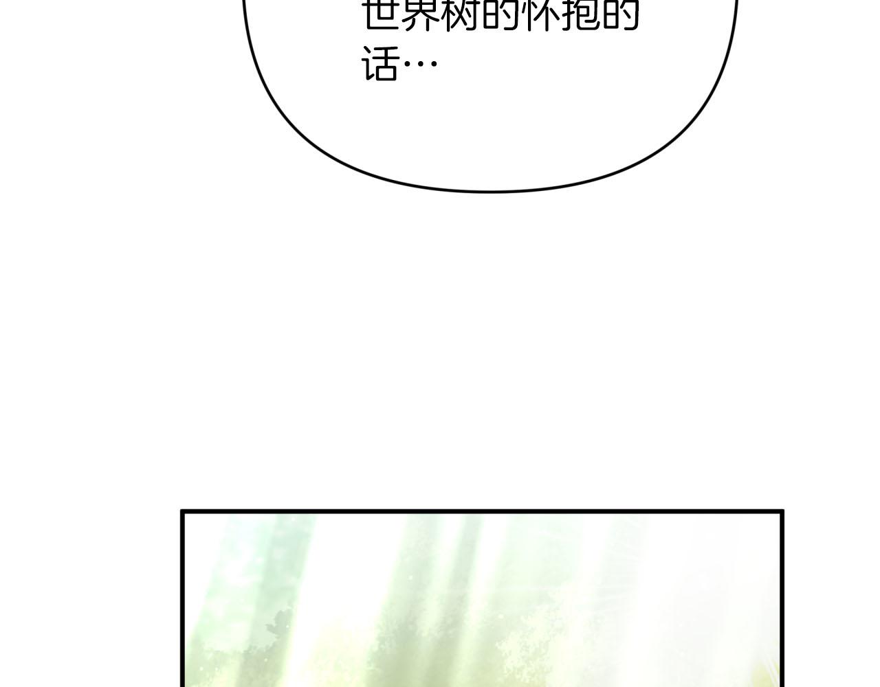 第25话 第一个支线任务115