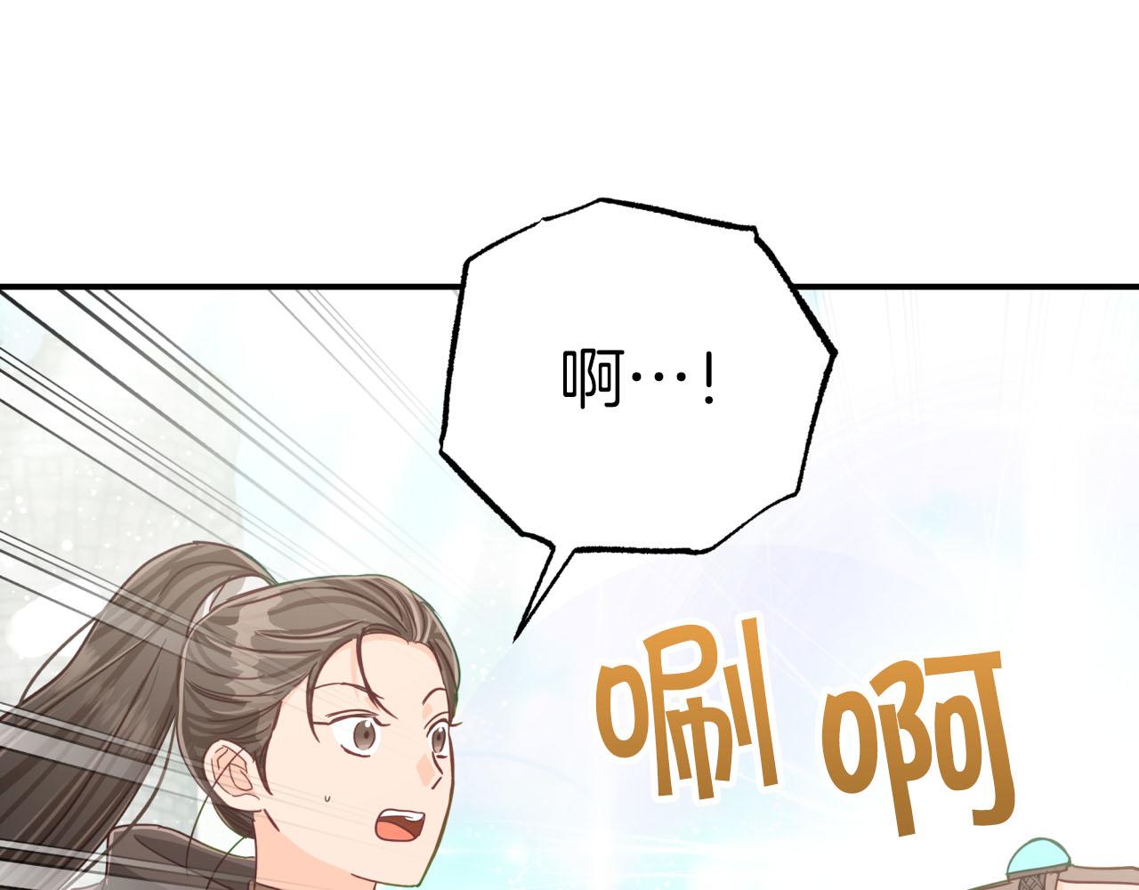 第36话 钻石的味道21
