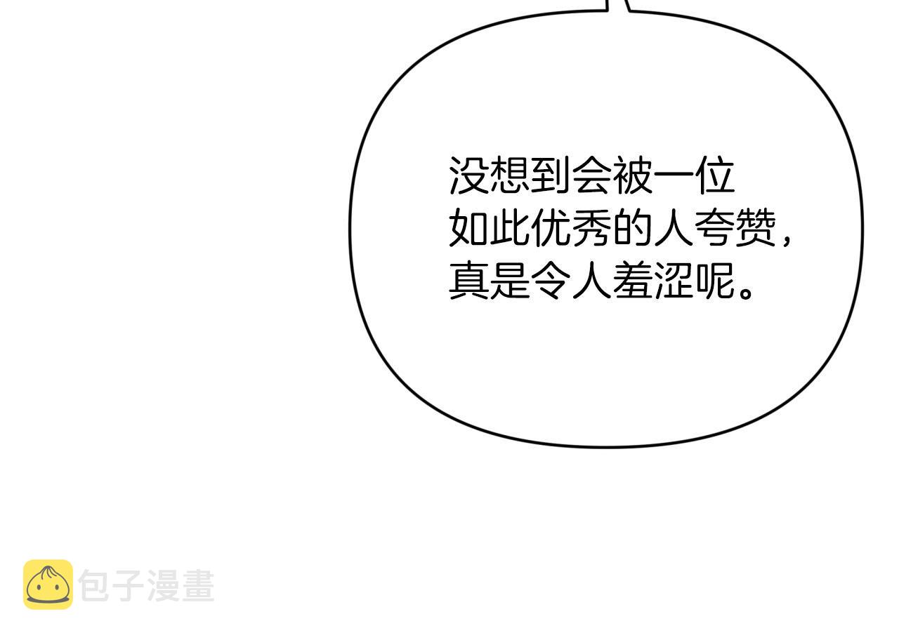 第25话 第一个支线任务33