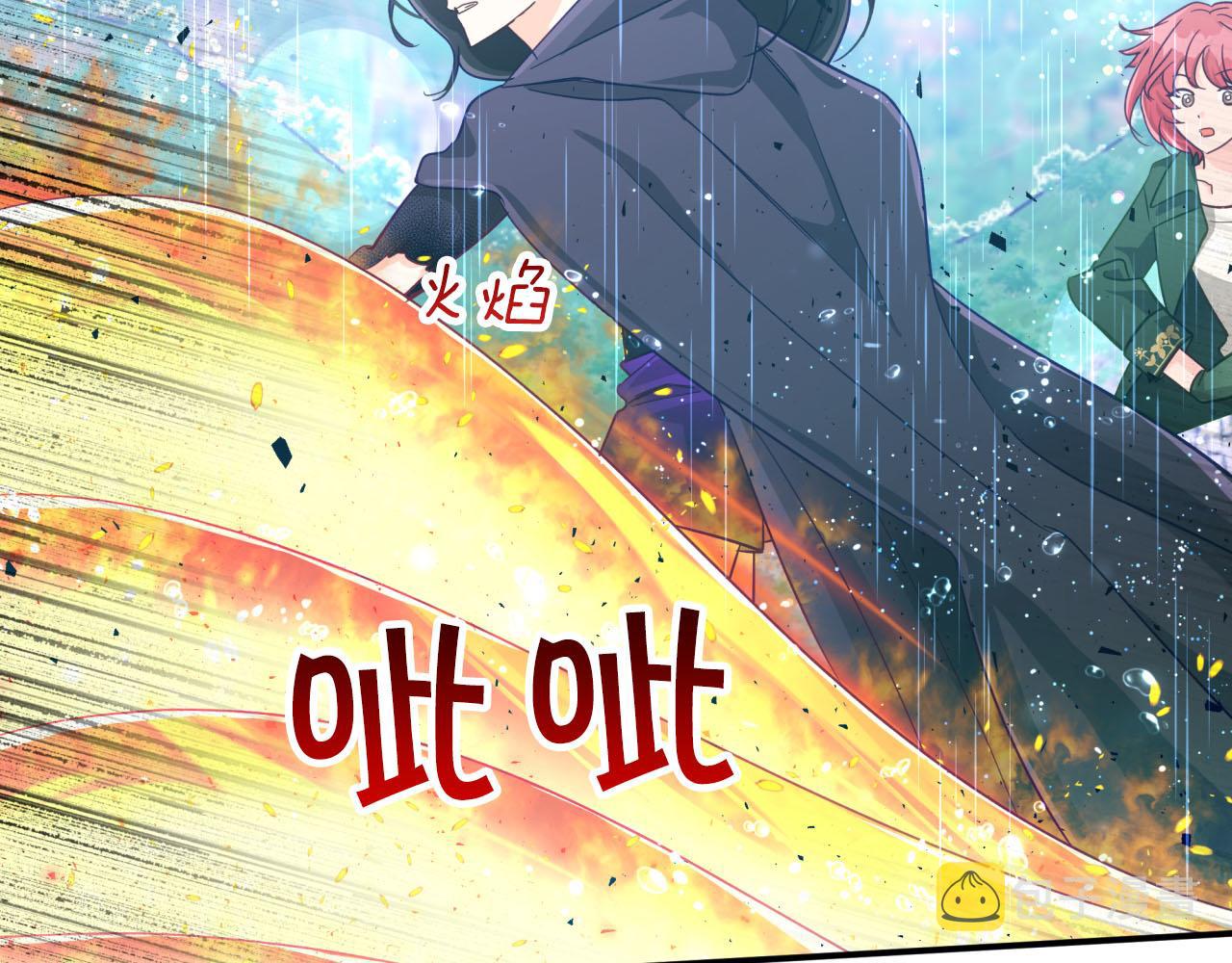 第33话 合体技能？！183
