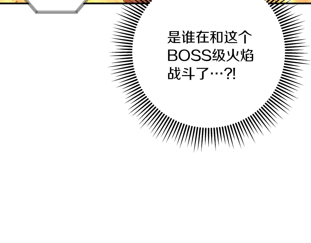 第39话 世界之树的复活条件117