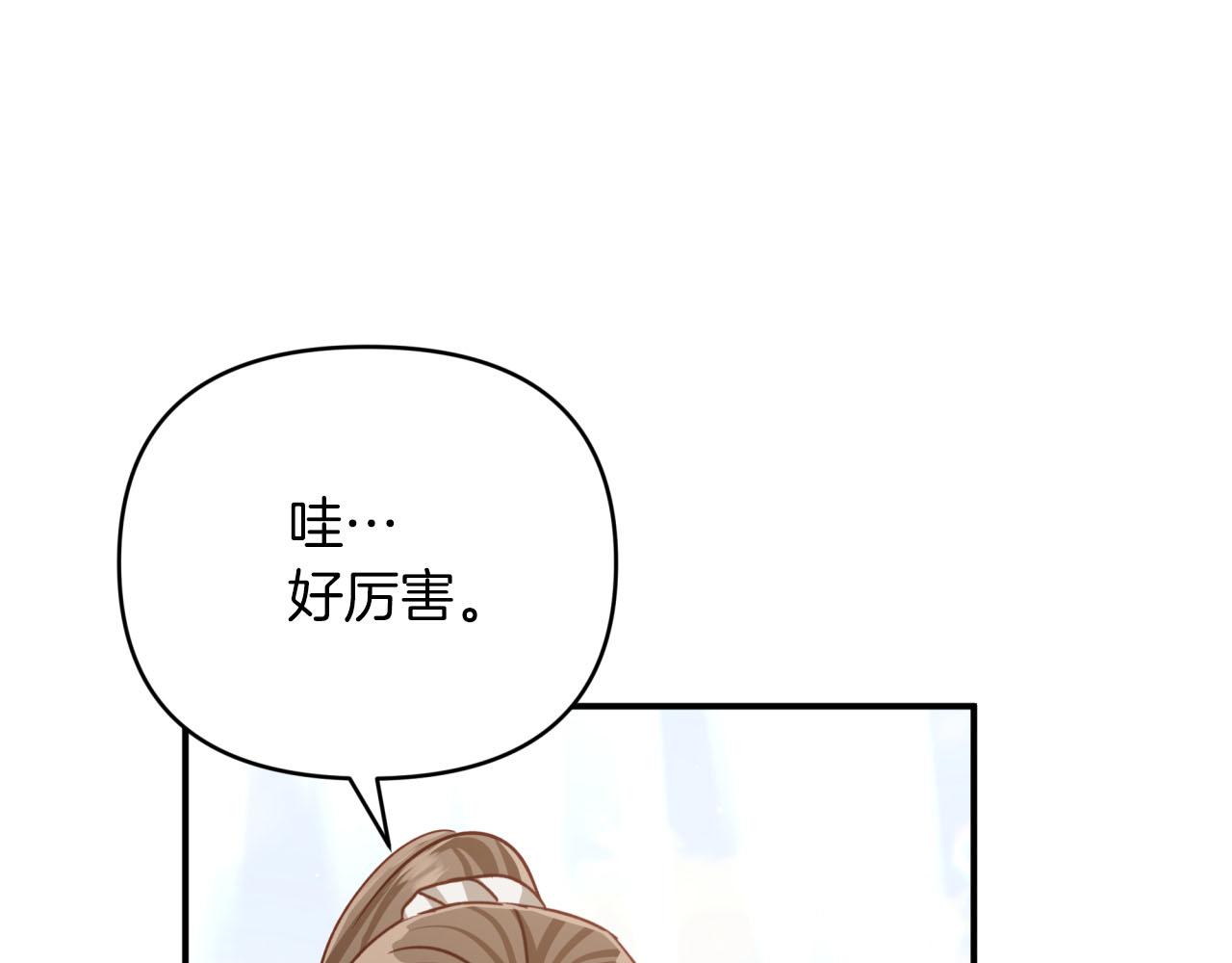 第32话 大佬的连携攻击75