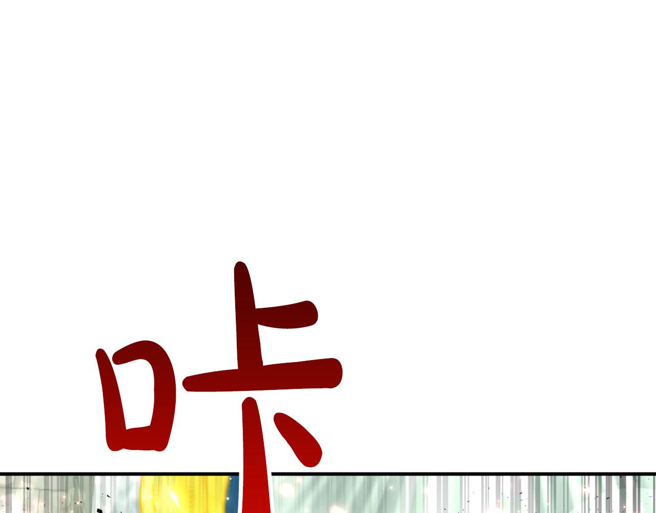 第40话 氪金续命？199