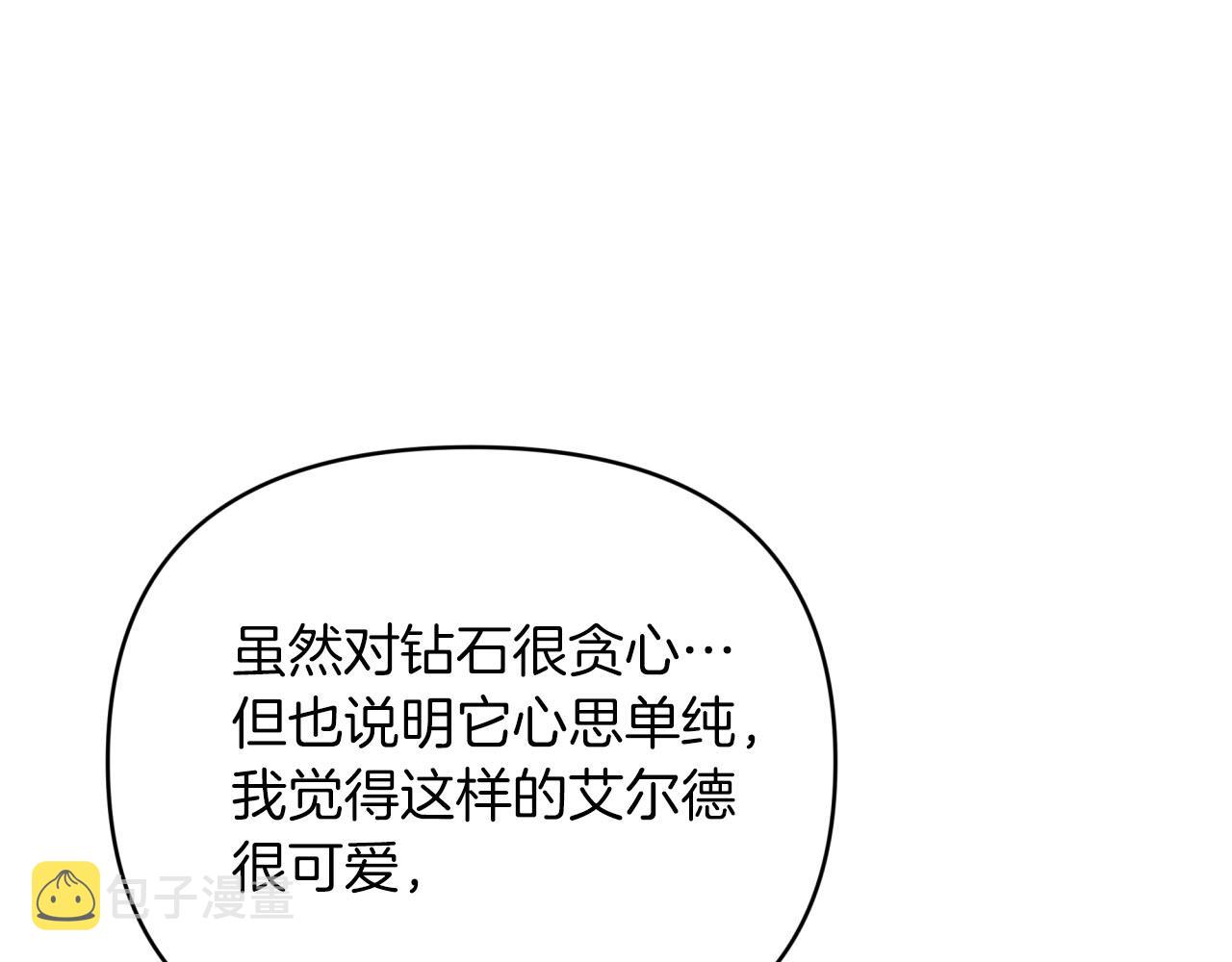 第23话 尴尬现场188