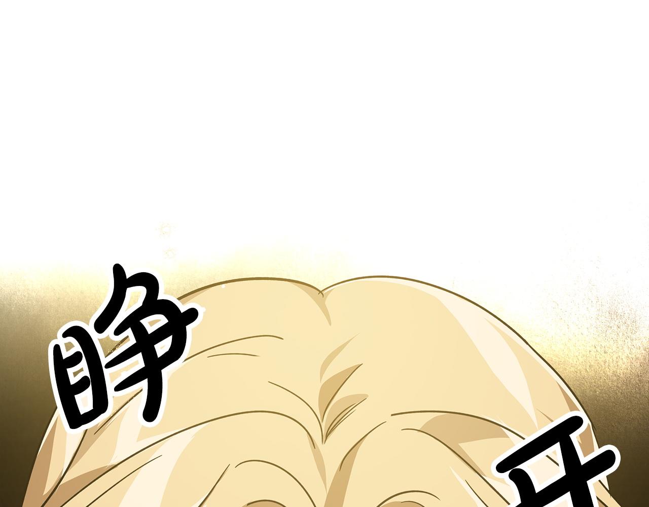 第12话 我要去救她！88
