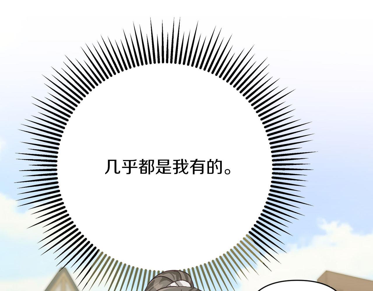 第18话 抽盲盒，抽抽乐！166
