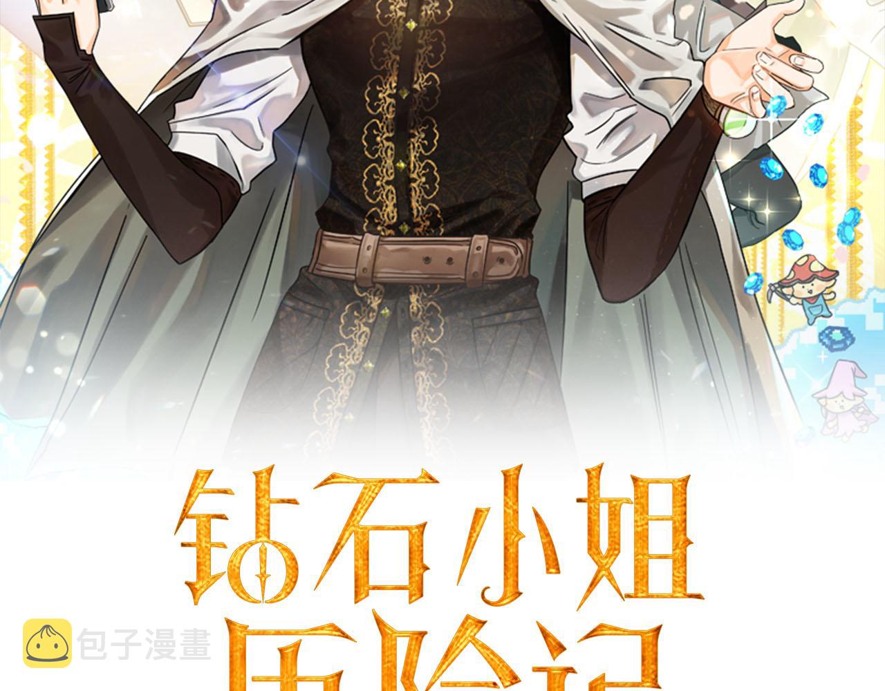 第23话 尴尬现场13