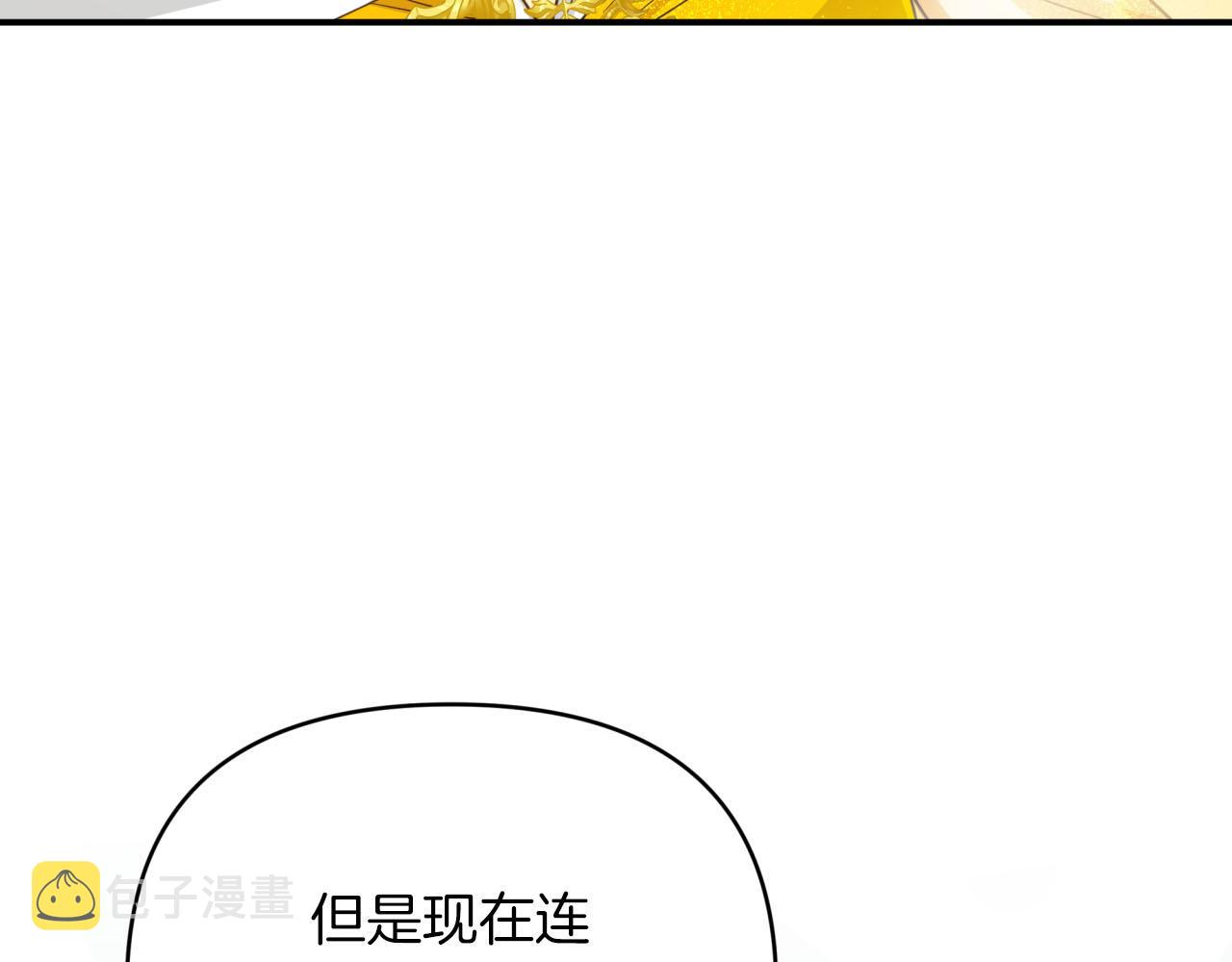 第25话 第一个支线任务105