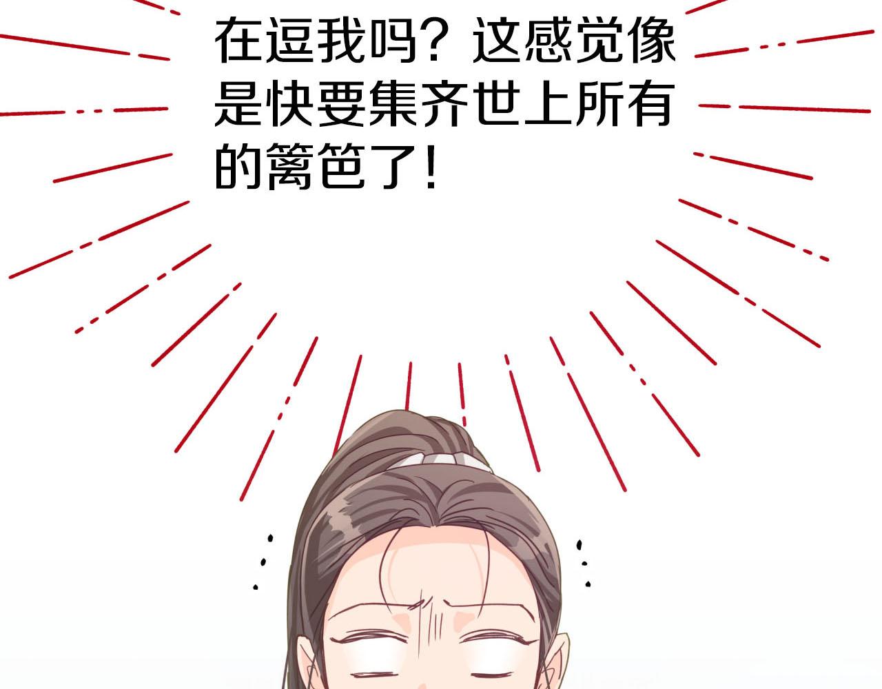 第18话 抽盲盒，抽抽乐！64