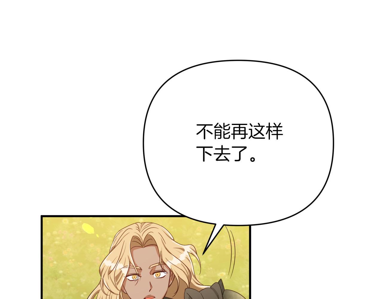 第27话 苦战36
