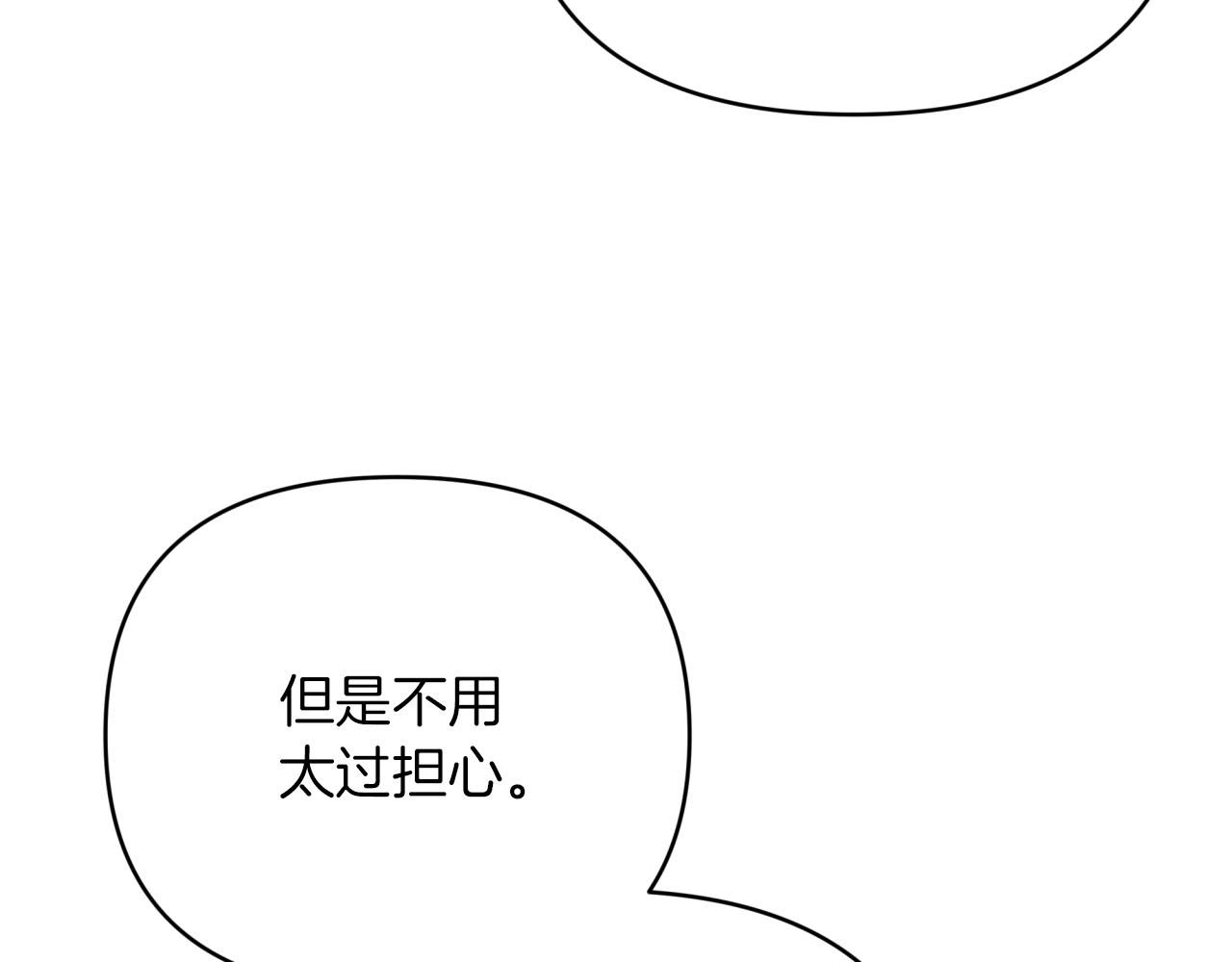 第20话 队伍主力156
