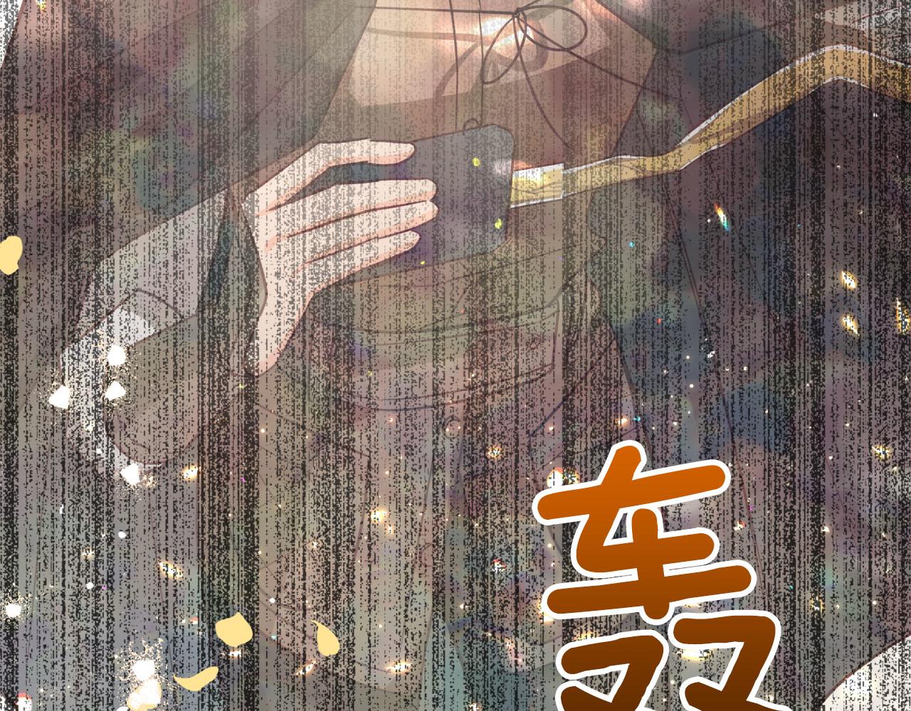 第40话 氪金续命？126