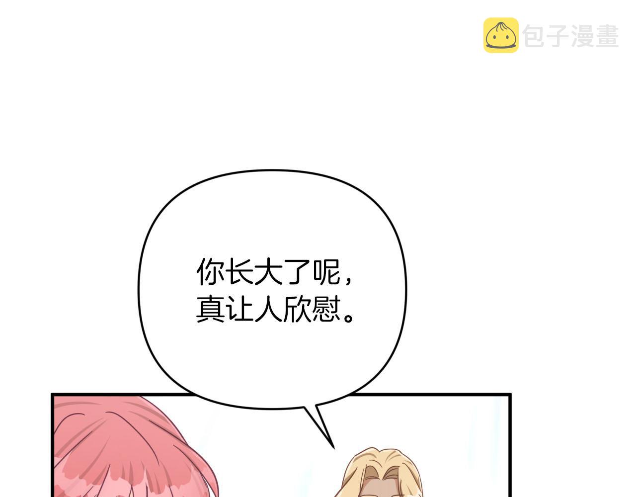 第34话 钻石雨44