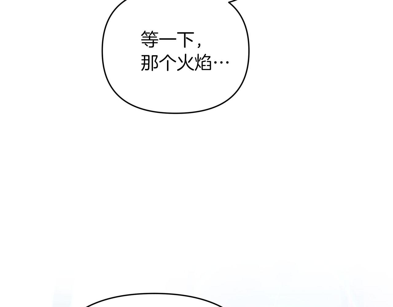第28话 被火焰吞噬的灵魂80