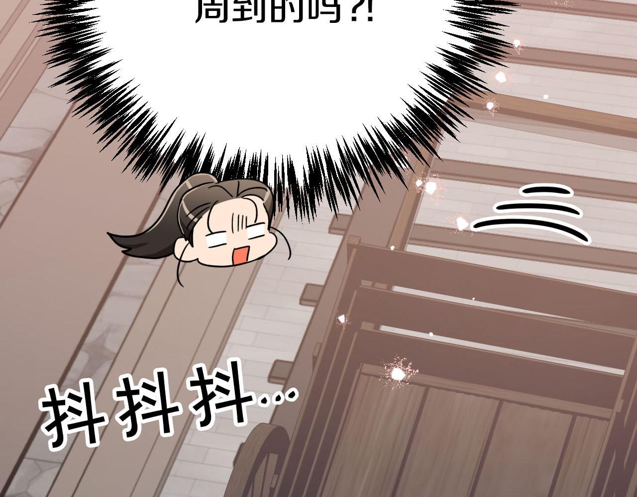 第17话 入手新手装备！6