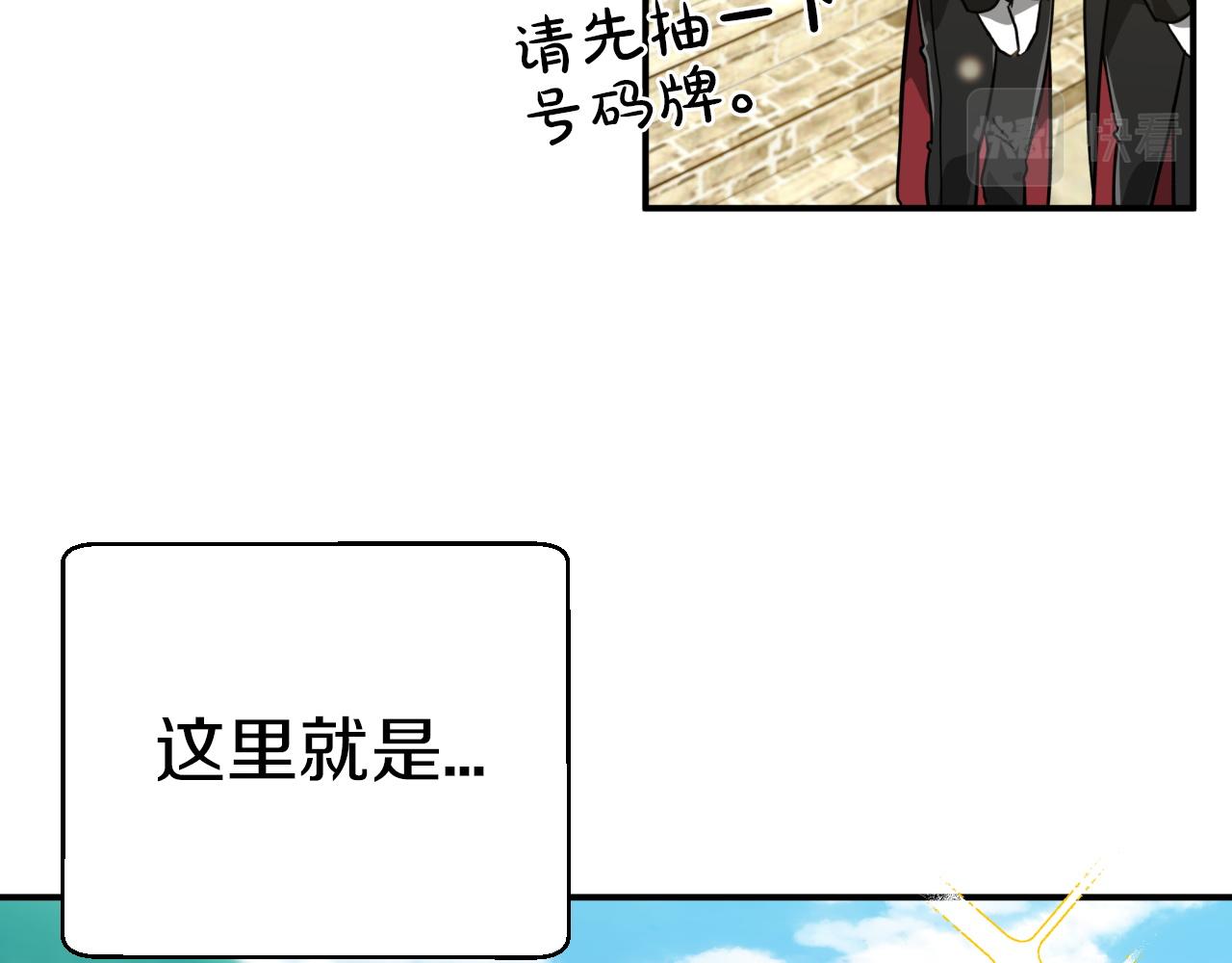 第4话 你被雇佣了！178