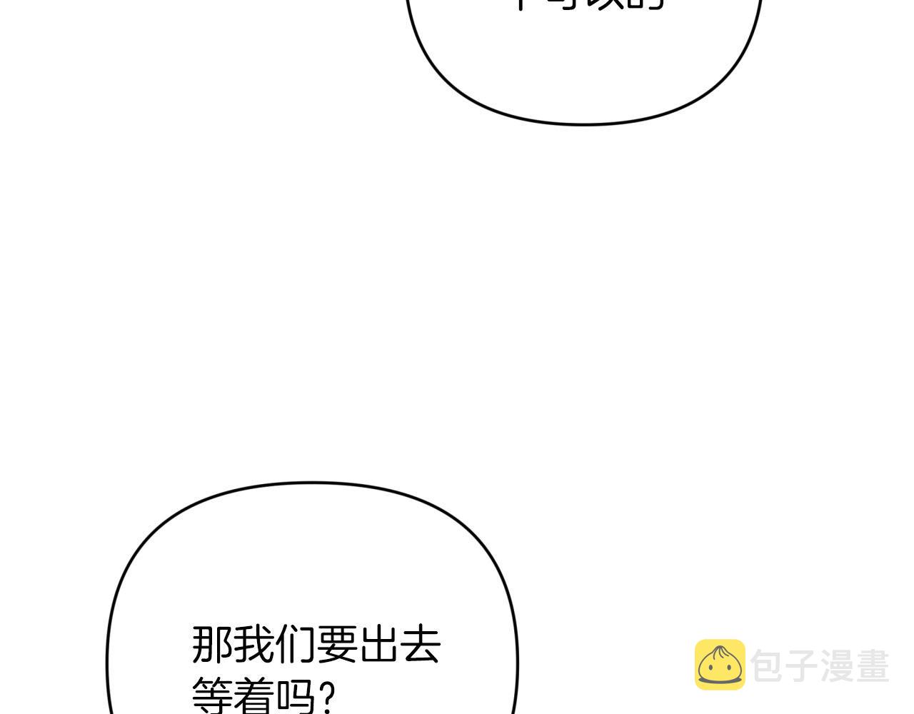 第25话 第一个支线任务211