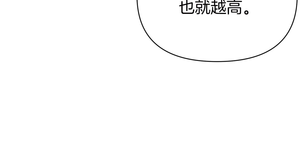 第6话 你是我的福星126