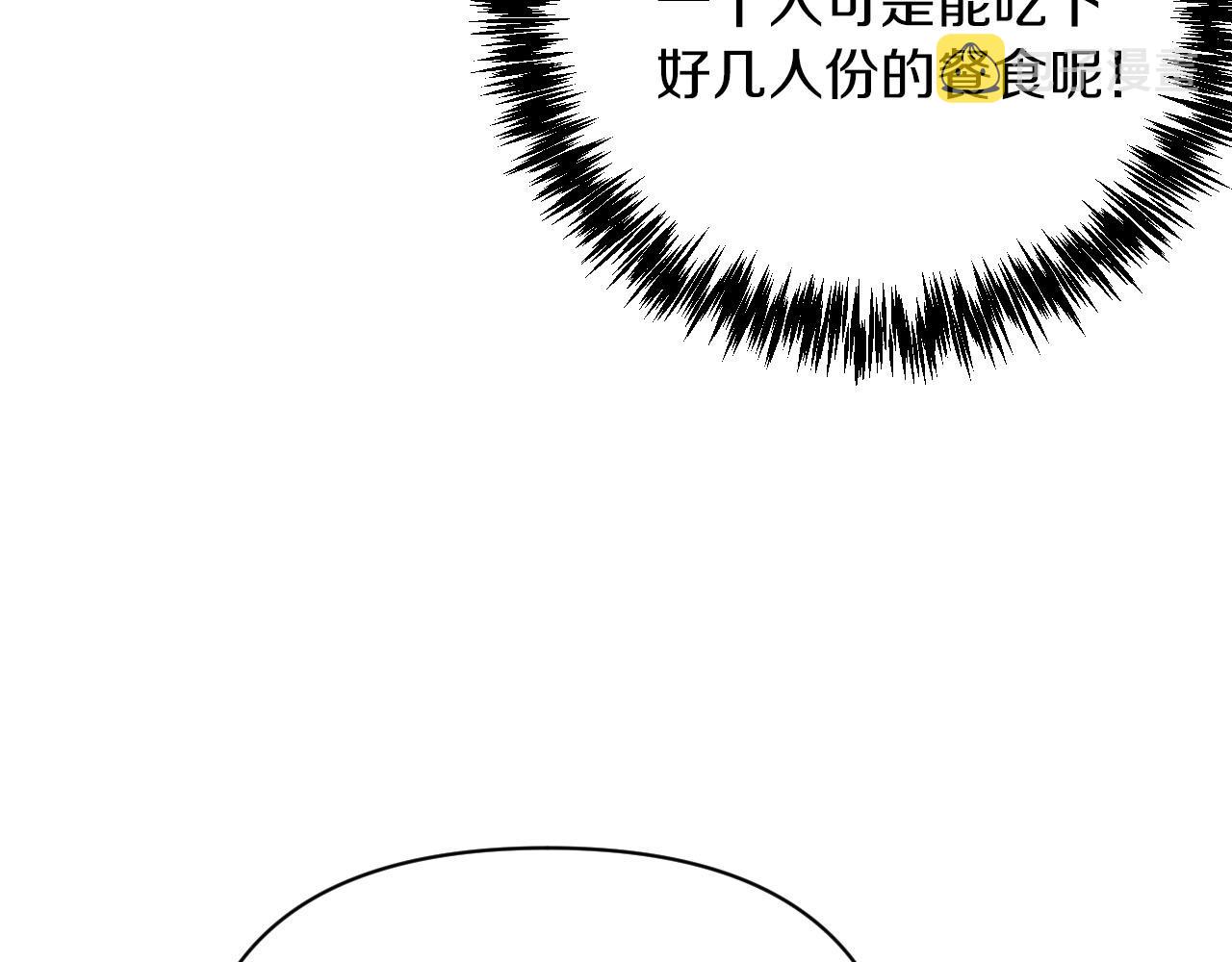 第17话 入手新手装备！36