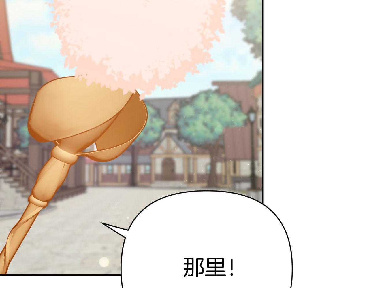 第17话 入手新手装备！176