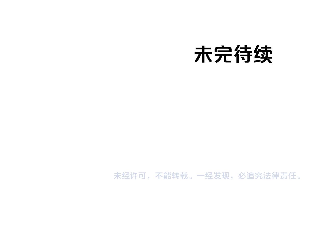 第30话 树精养大的德鲁伊211