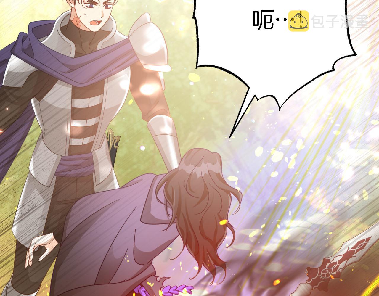 第31话 用手机组队？！98