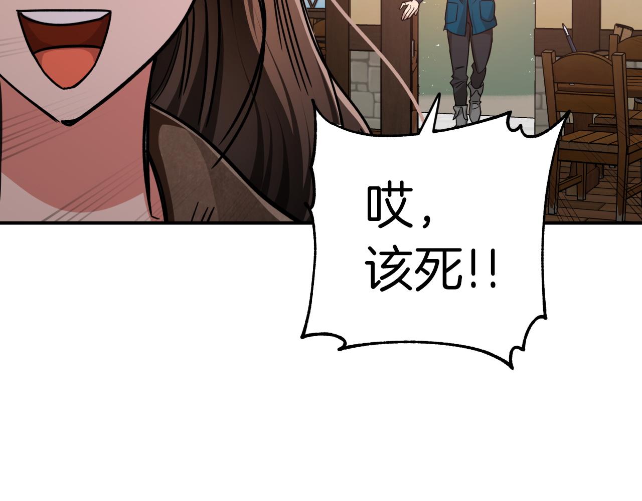 第3话 手机等於钱包？75