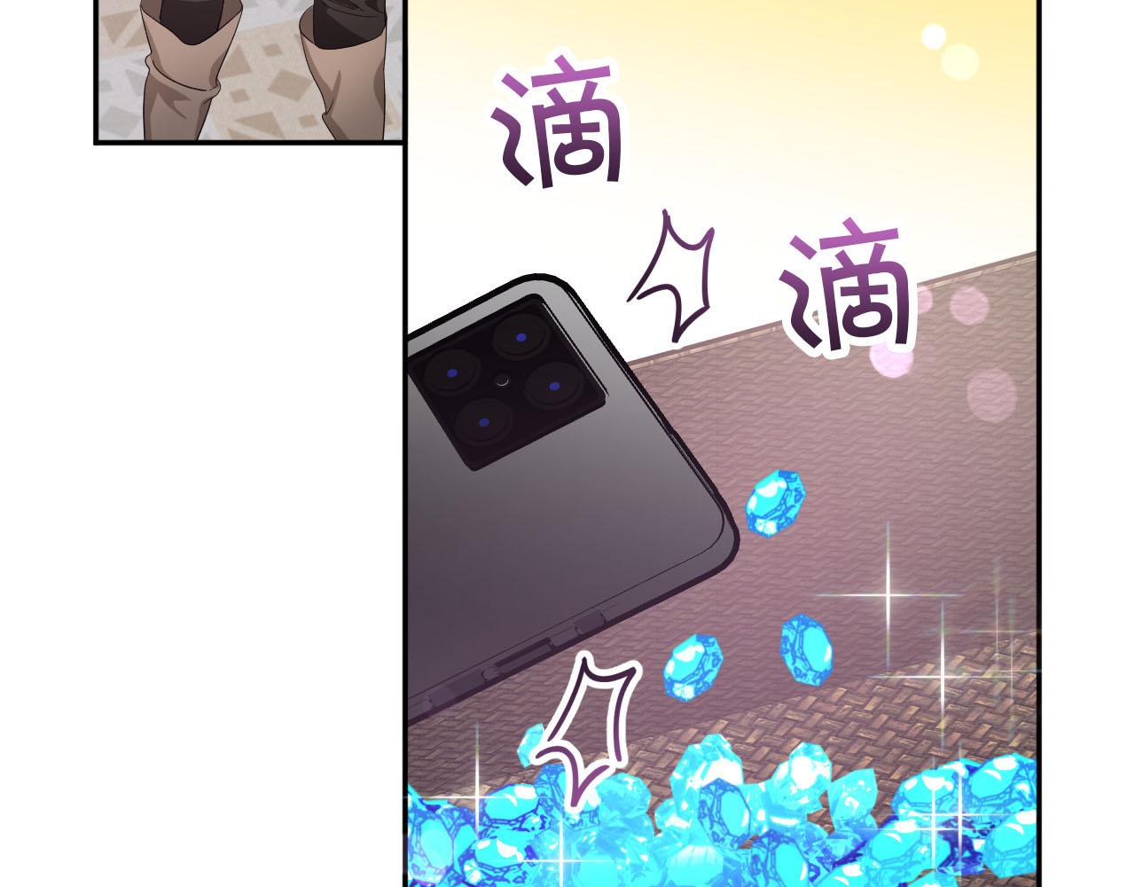第17话 入手新手装备！194