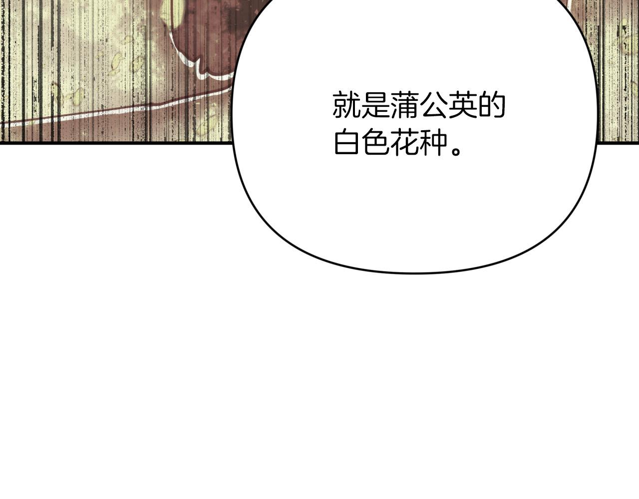 第28话 被火焰吞噬的灵魂51