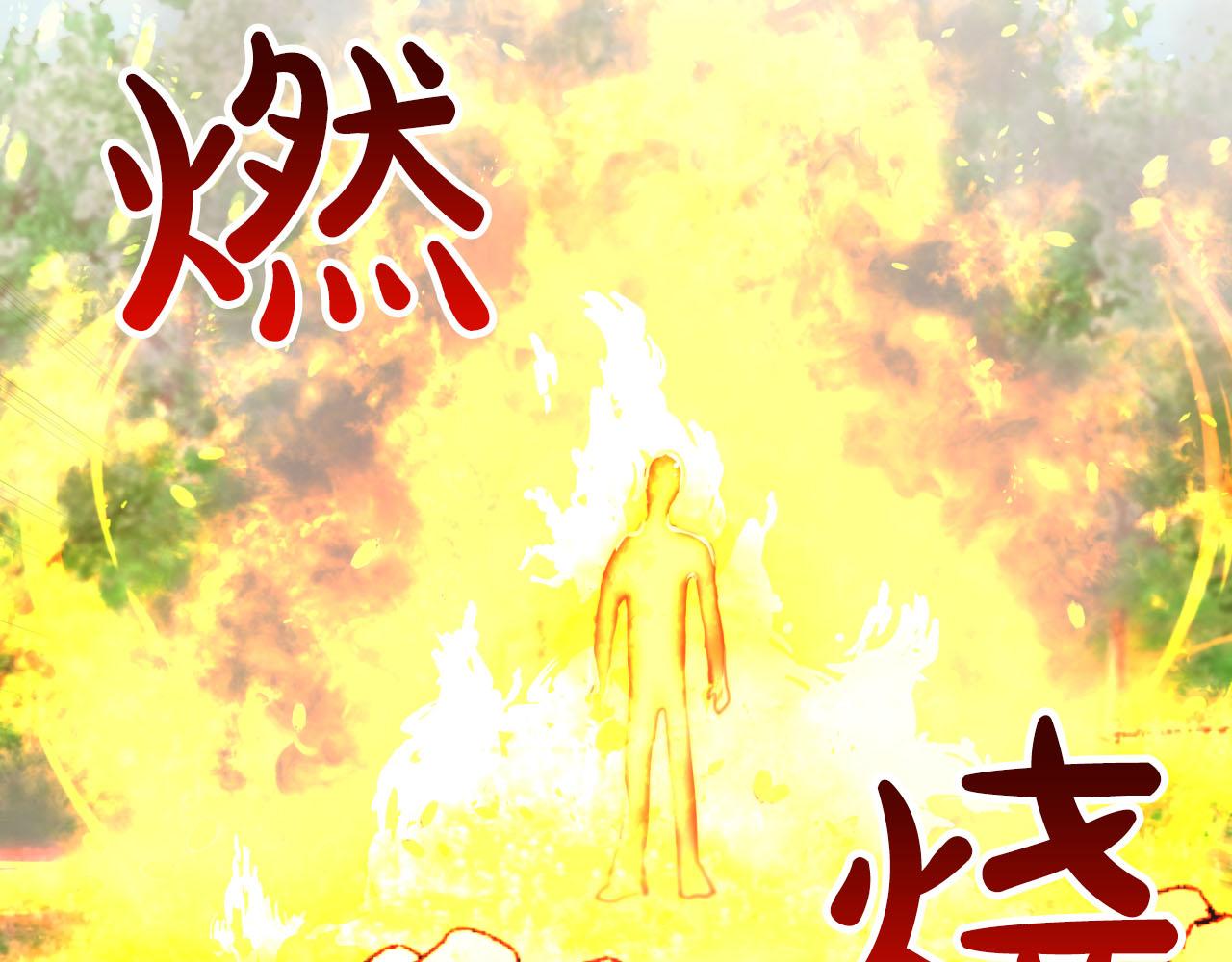 第26话 同种族的交谈183