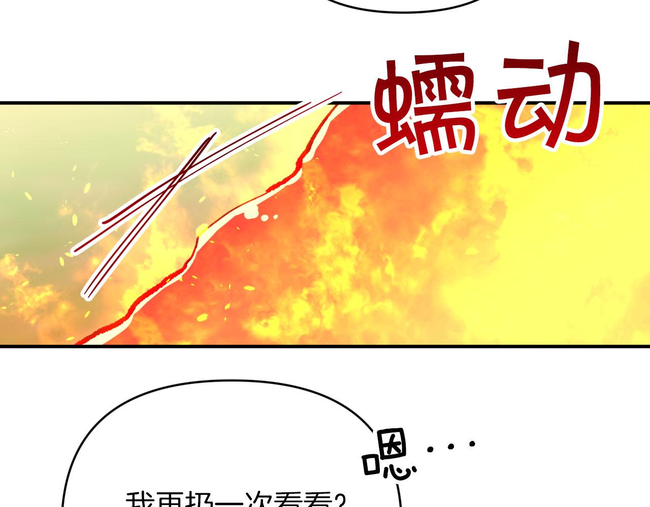 第22话 升级啦！228