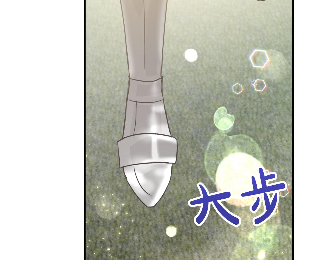 第41话 发光的世界之树215
