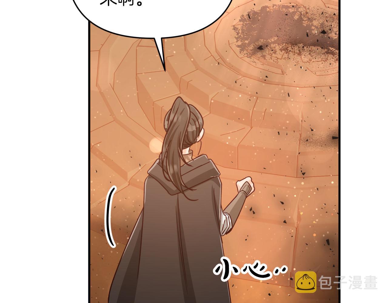第36话 钻石的味道132