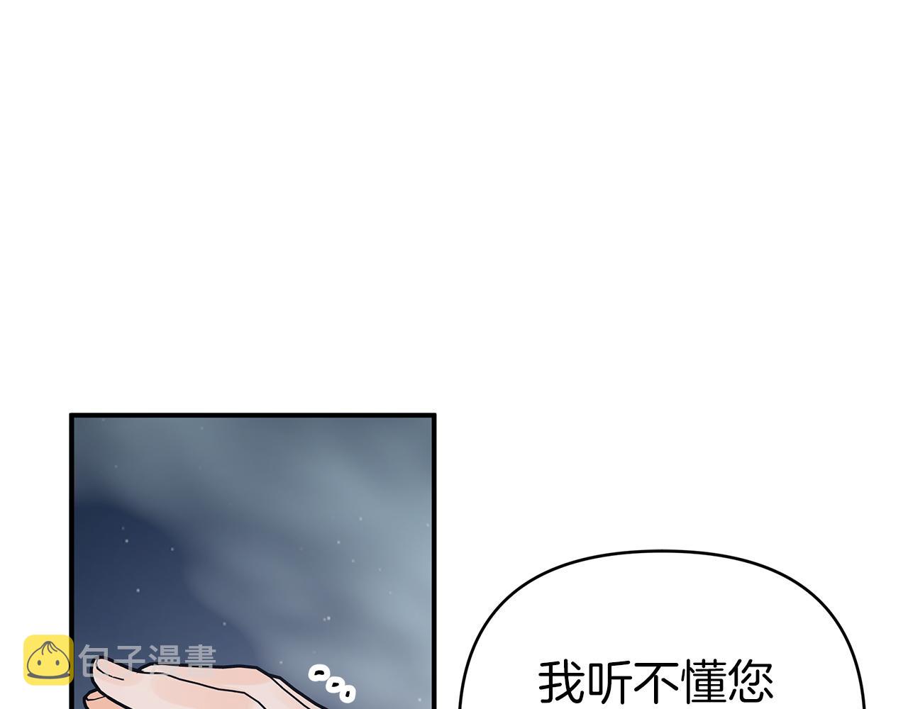 第13话 拯救与请求117