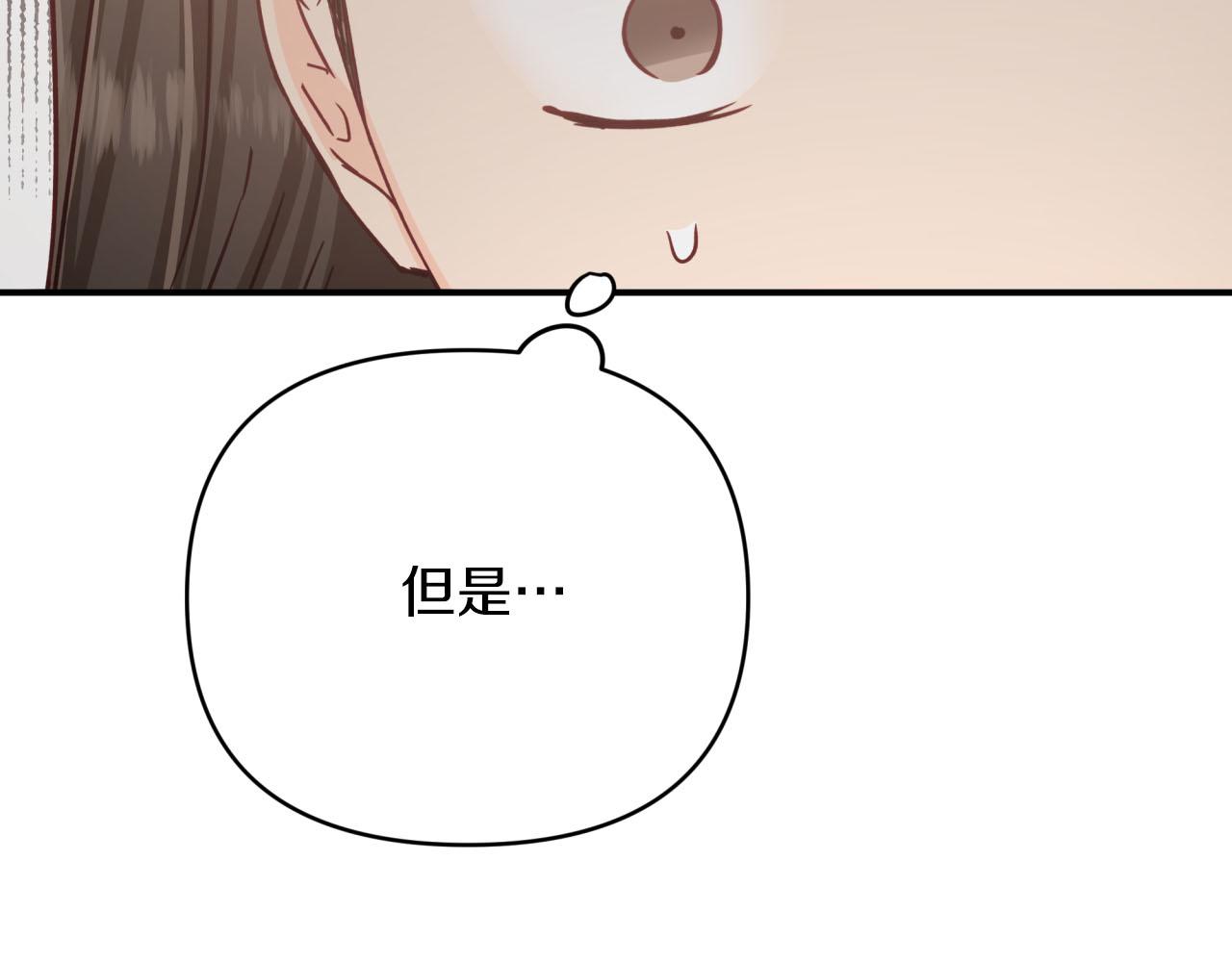 第28话 被火焰吞噬的灵魂241