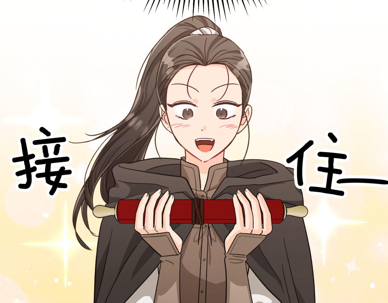 第19话 想要吗？154