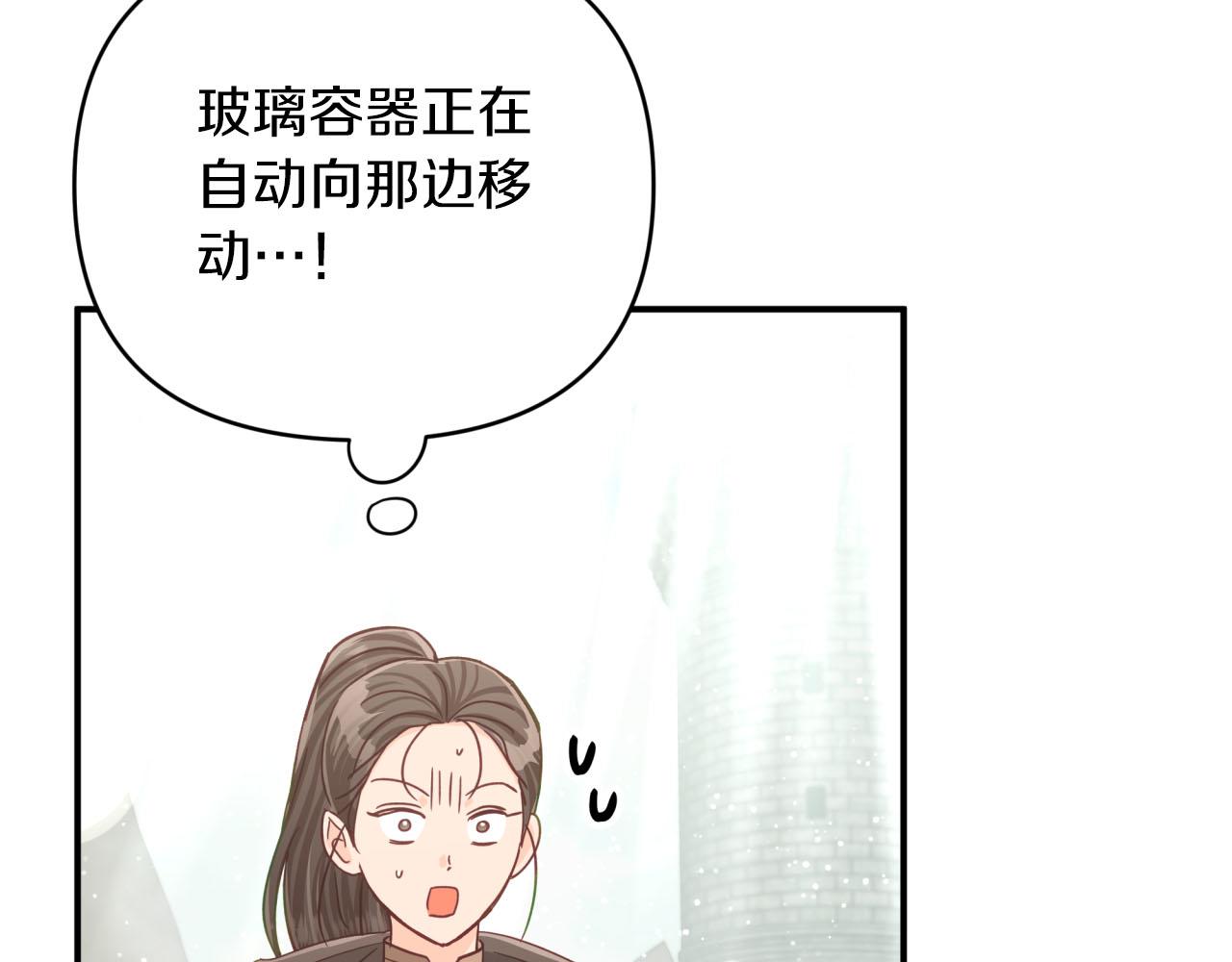 第36话 钻石的味道28