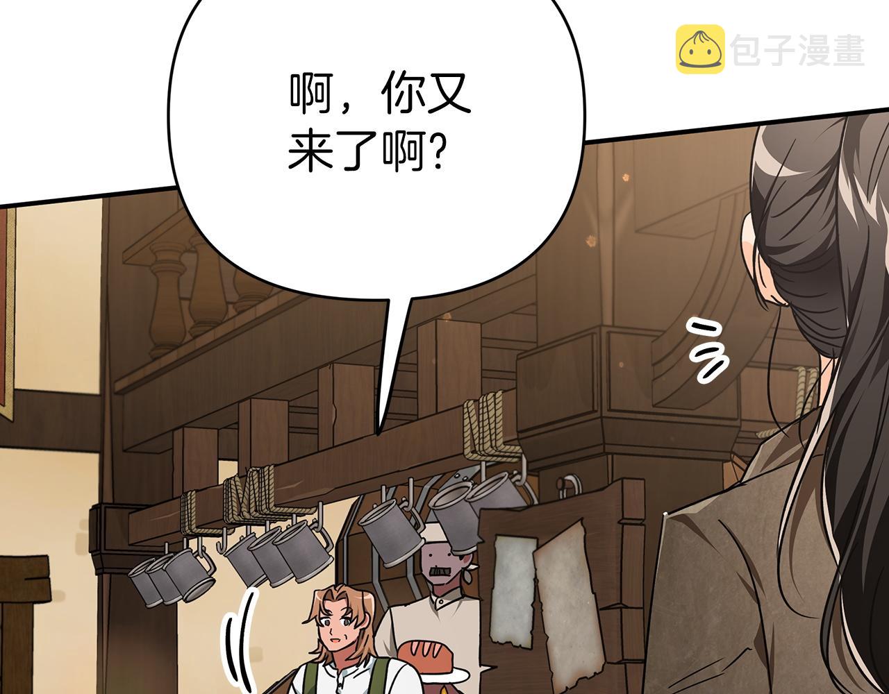 第11话 黛西的过去14