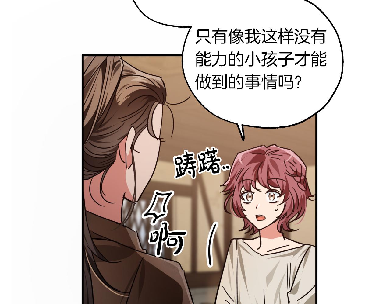 第2话 穿越的开始133