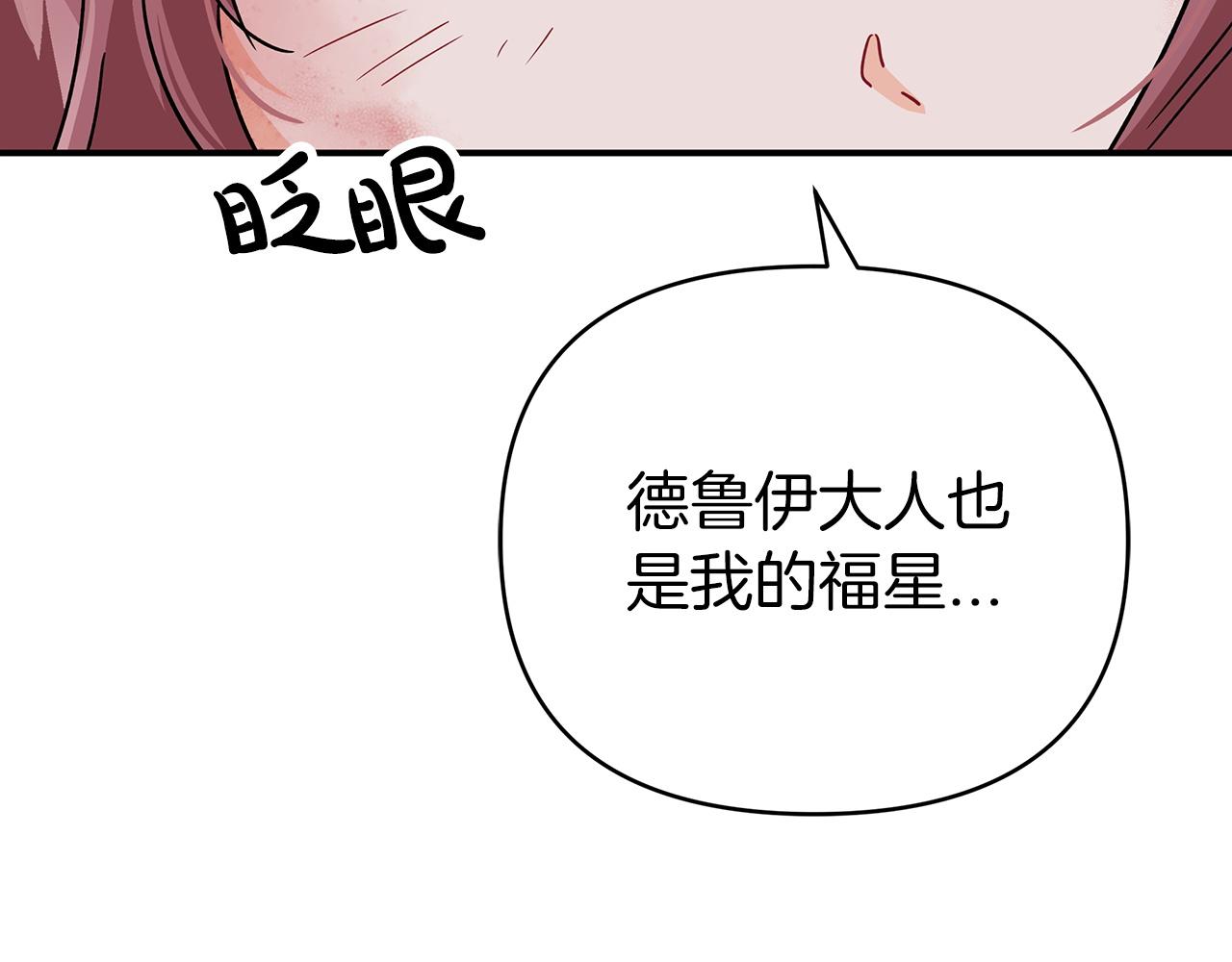 第14话 给予的希望68
