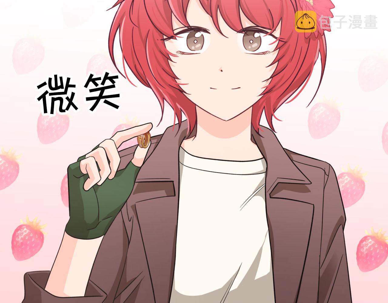 第19话 想要吗？76