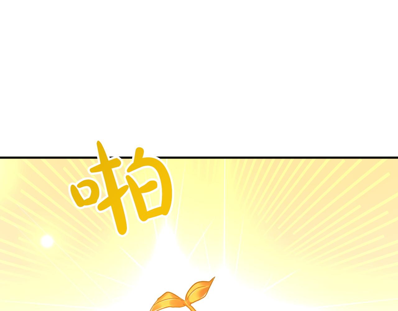 第7话 树精就在我身边？！156