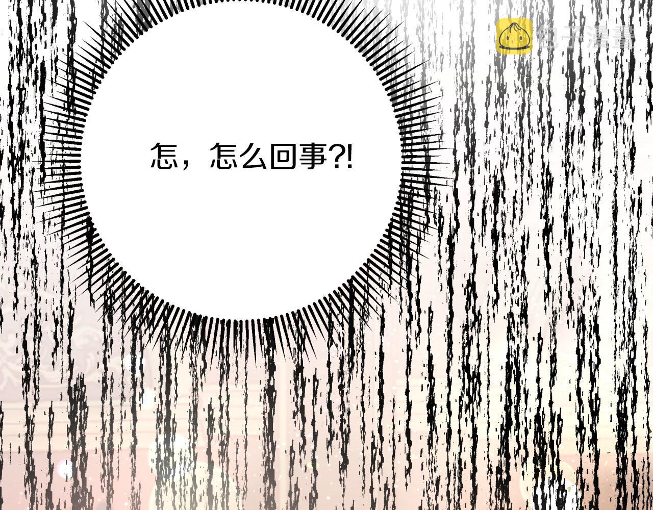 第39话 世界之树的复活条件19