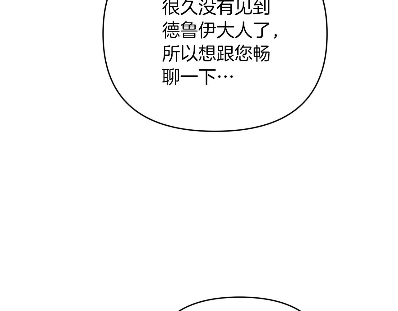 第25话 第一个支线任务39