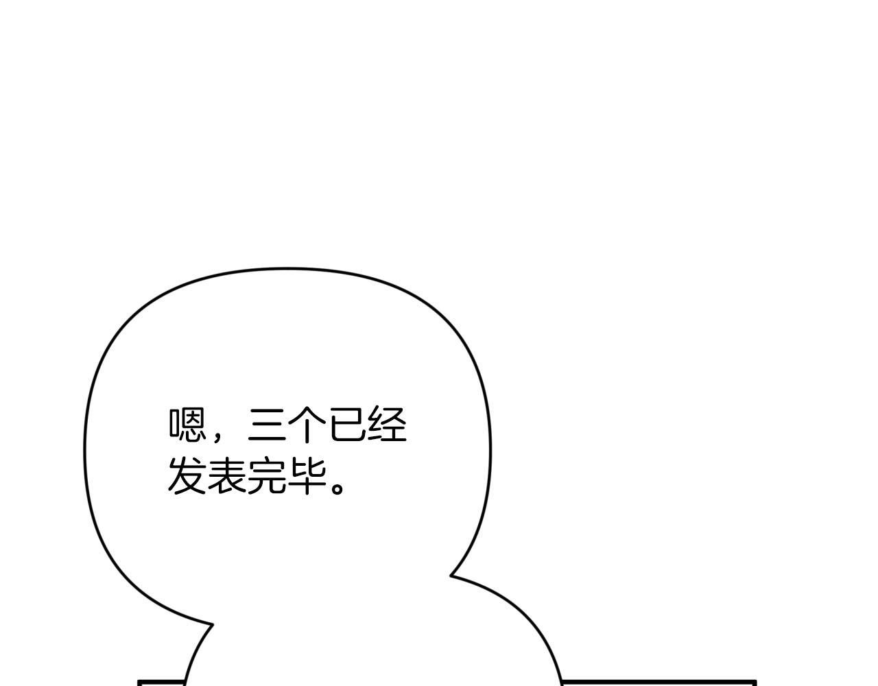 第30话 树精养大的德鲁伊26