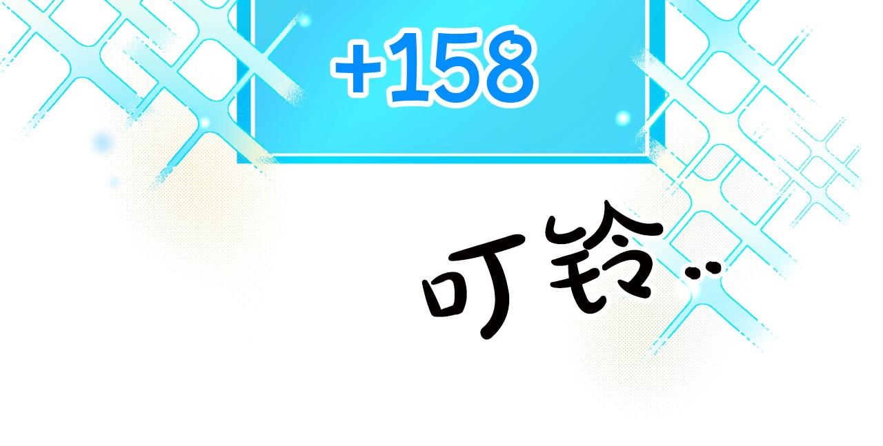 第6话 你是我的福星59