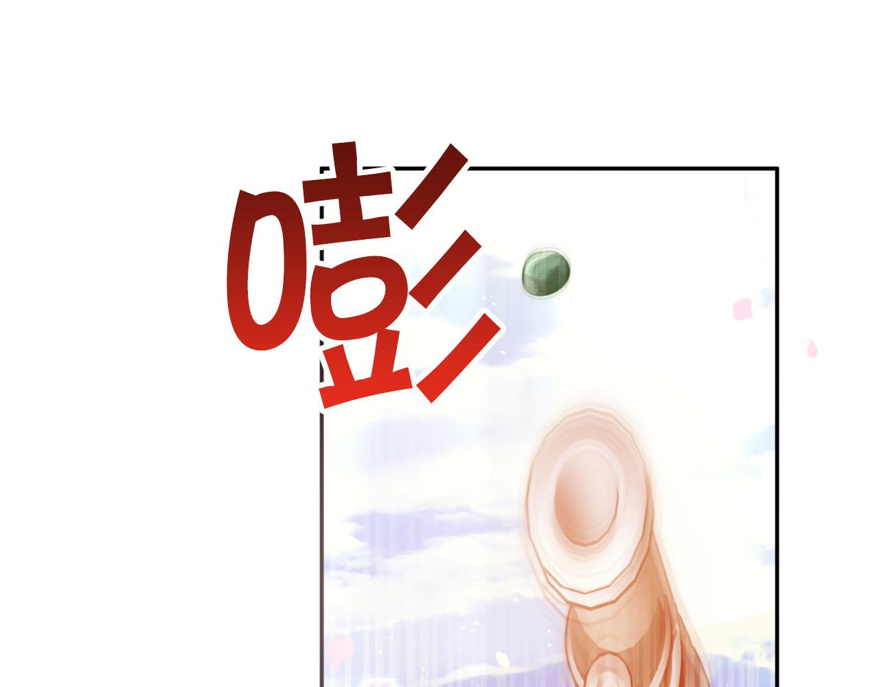 第31话 用手机组队？！197