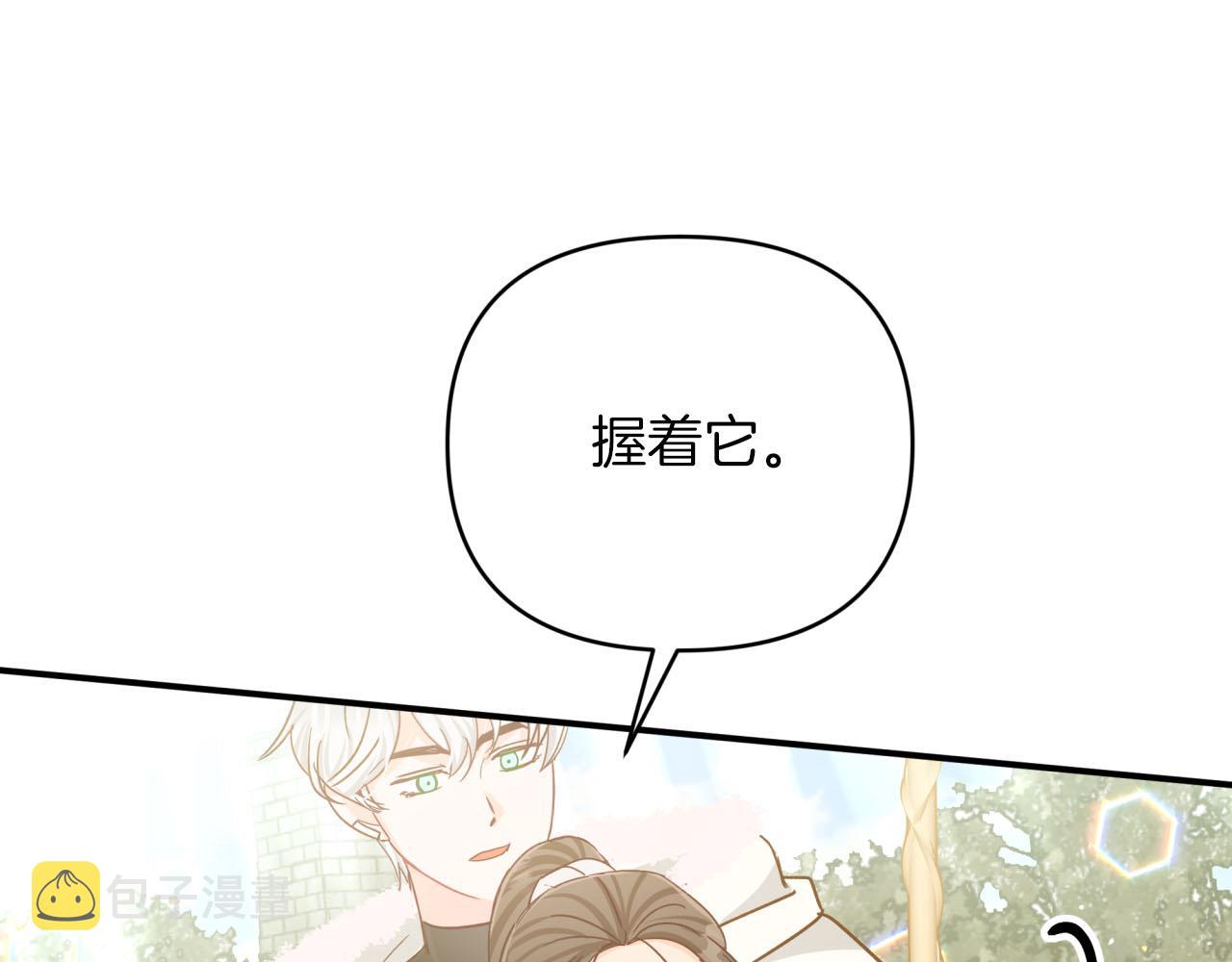 第35话  稻草人100