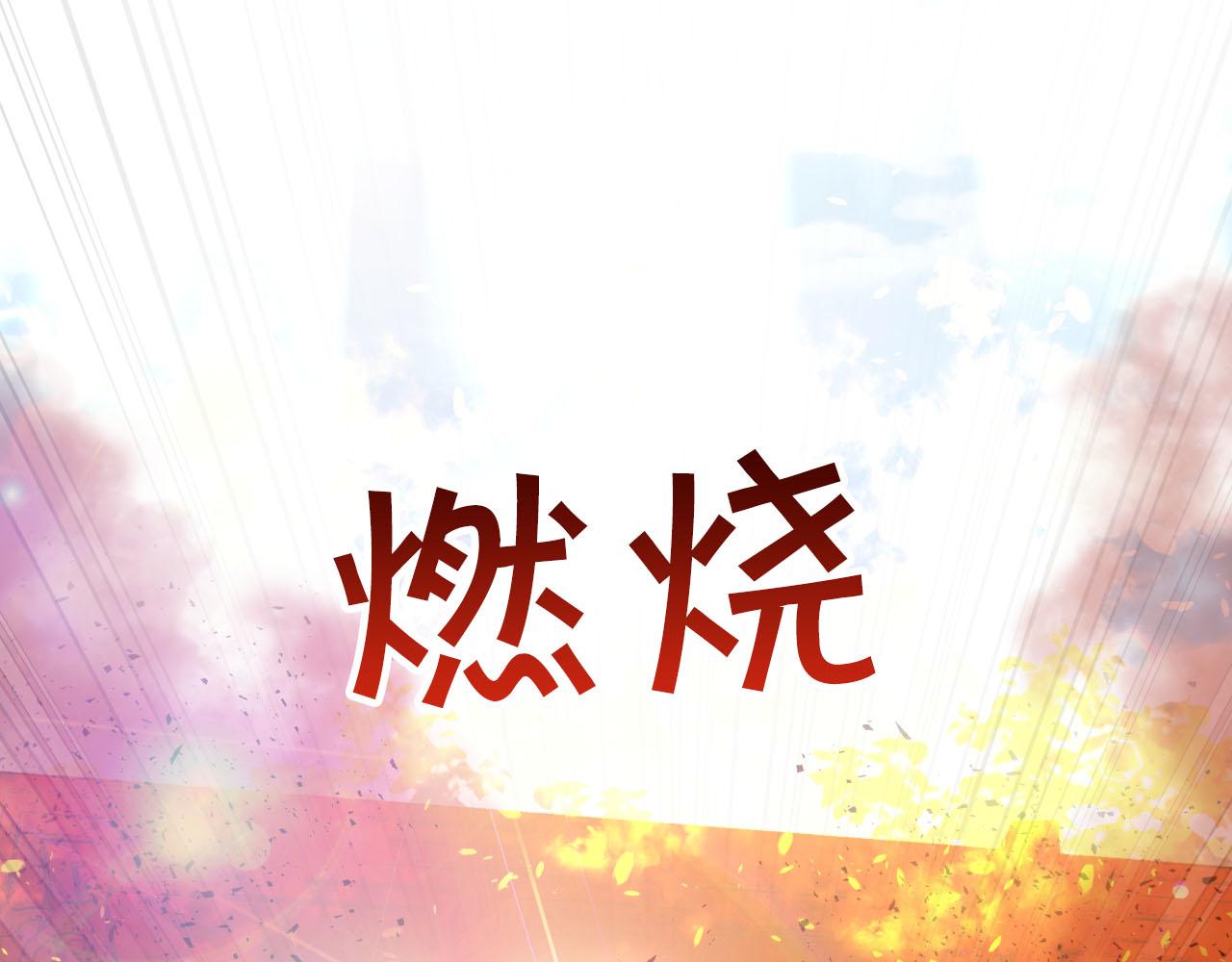 第31话 用手机组队？！218