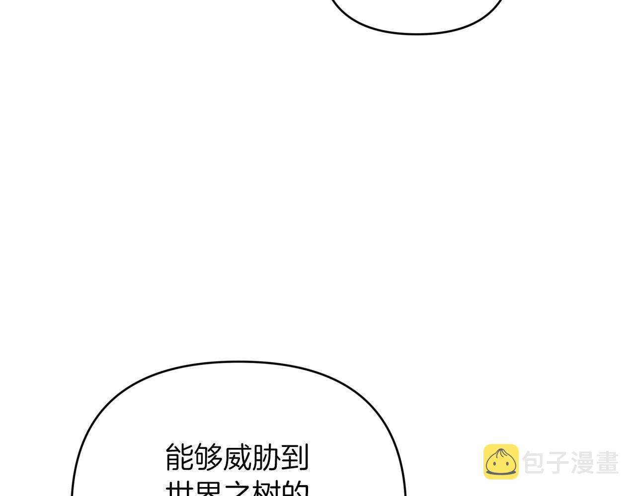 第37话 另一个黛西树精207